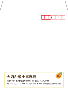大沼税理士事務所様