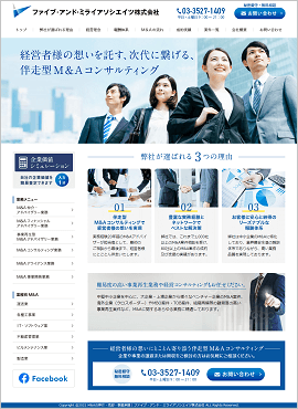 ファイブ・アンド・ミライアソシエイツ様